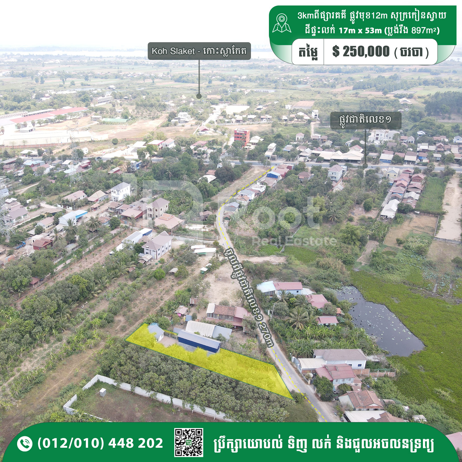 Land For Sale 250,000$ in Front of Koh Slaket Resort, Kandal