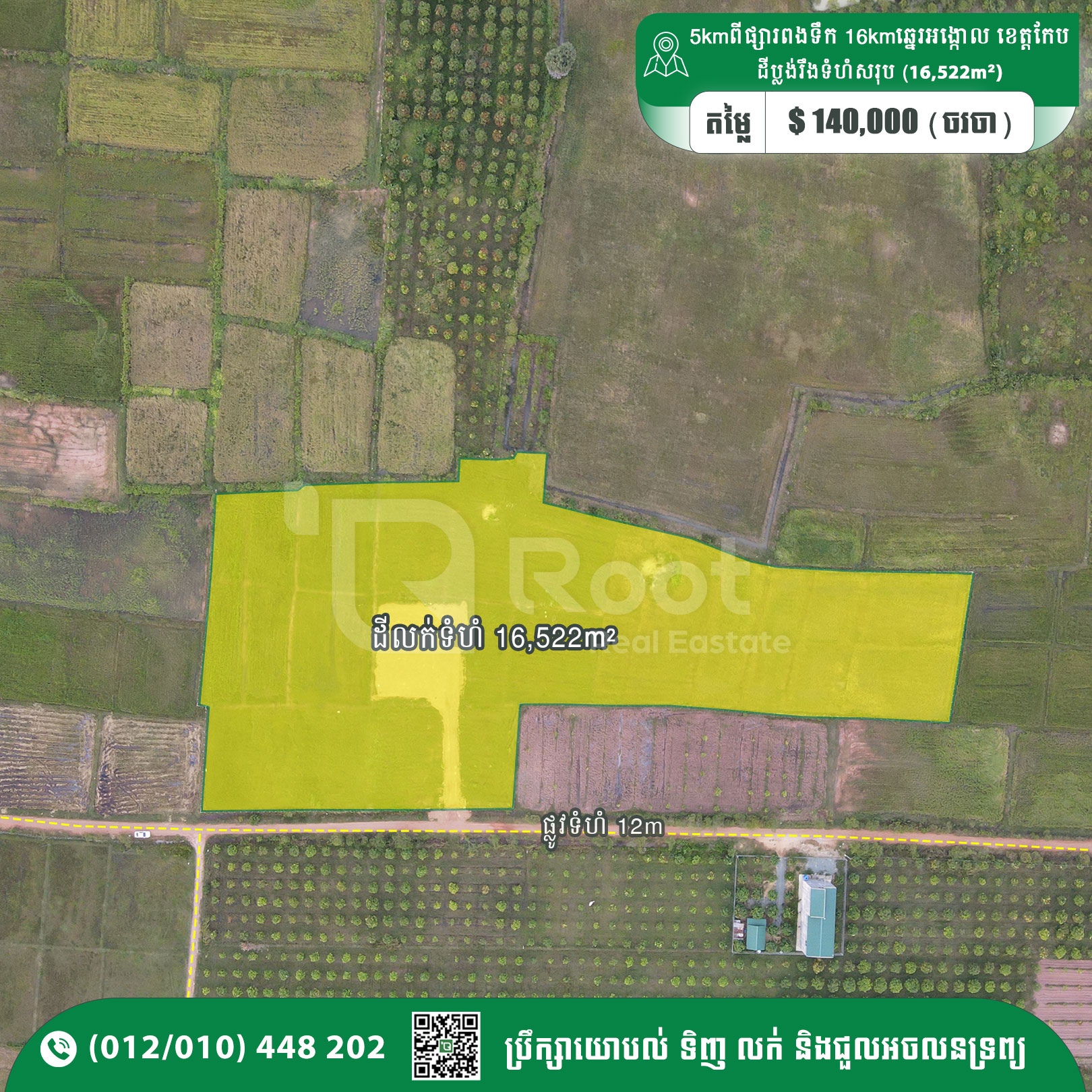 Land For Sale 140,000$ 12km Kampong Trach Market, Kep Province