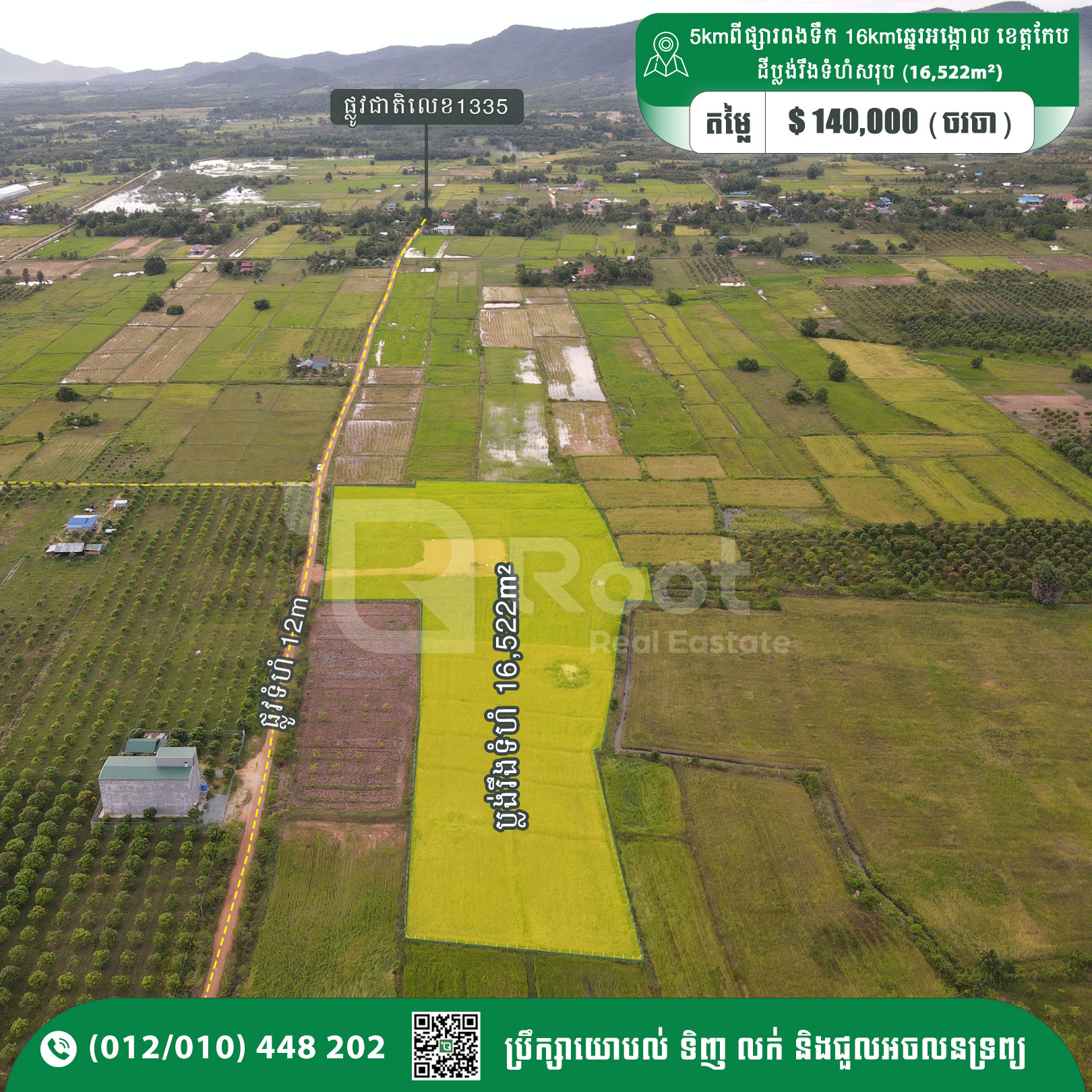 Land For Sale 140,000$ 12km Kampong Trach Market, Kep Province