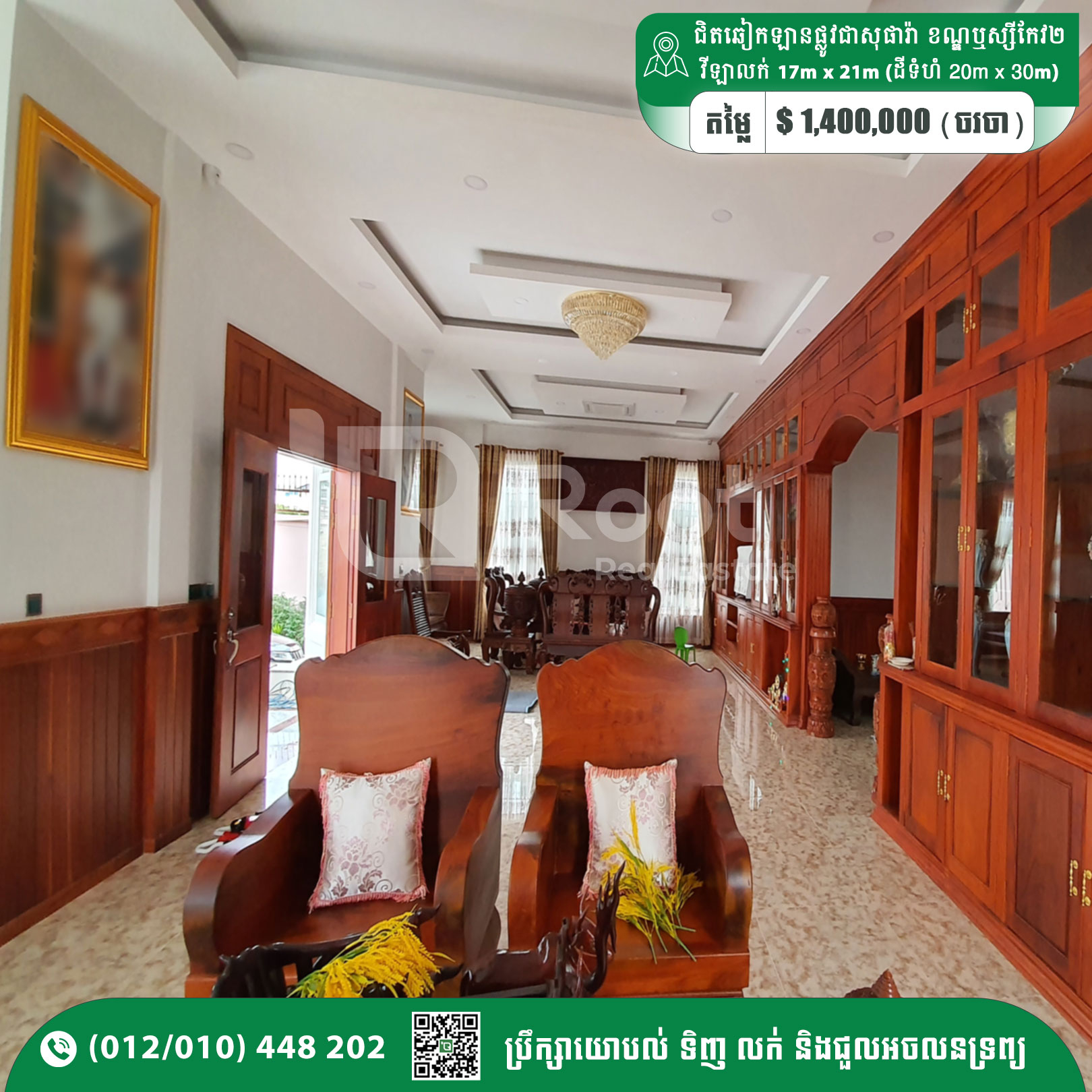 King Villa For Sale 1,400,000$ Near Street 598