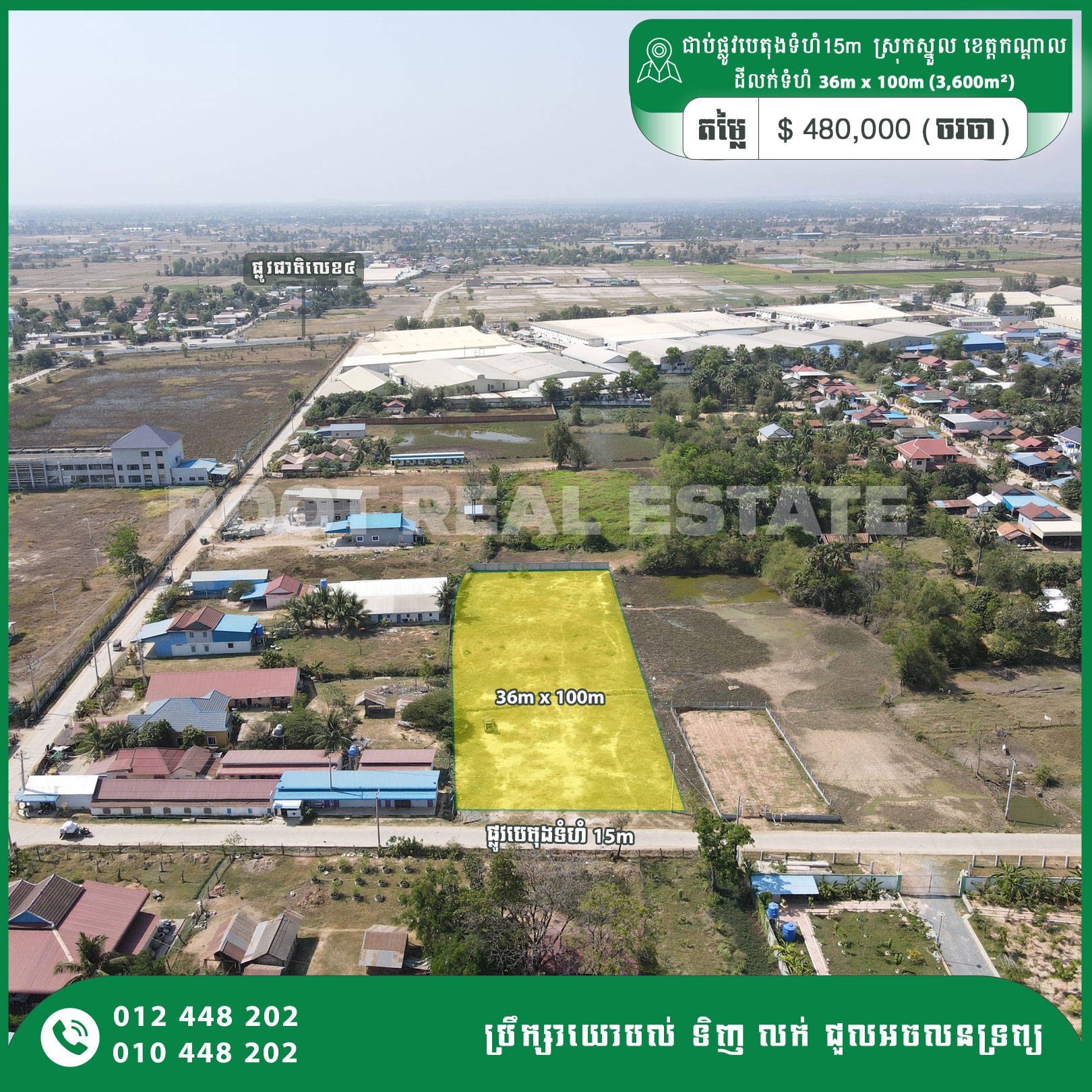 Land For Sale 36m x 100m 135$/m² in 5km From Ang Snoul Market