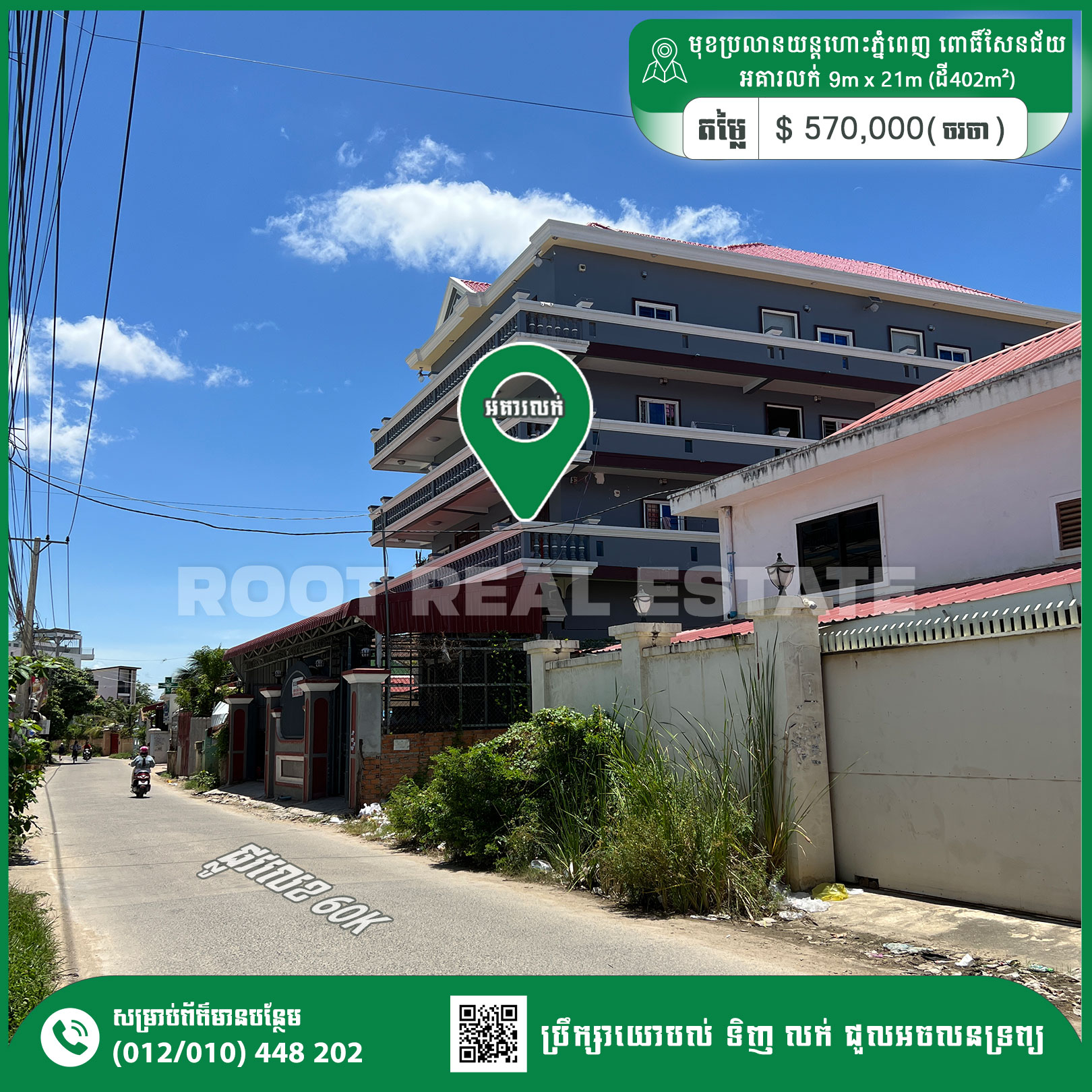 Building For Sale income 2,200$/month behind Pochentong Referral Hospital