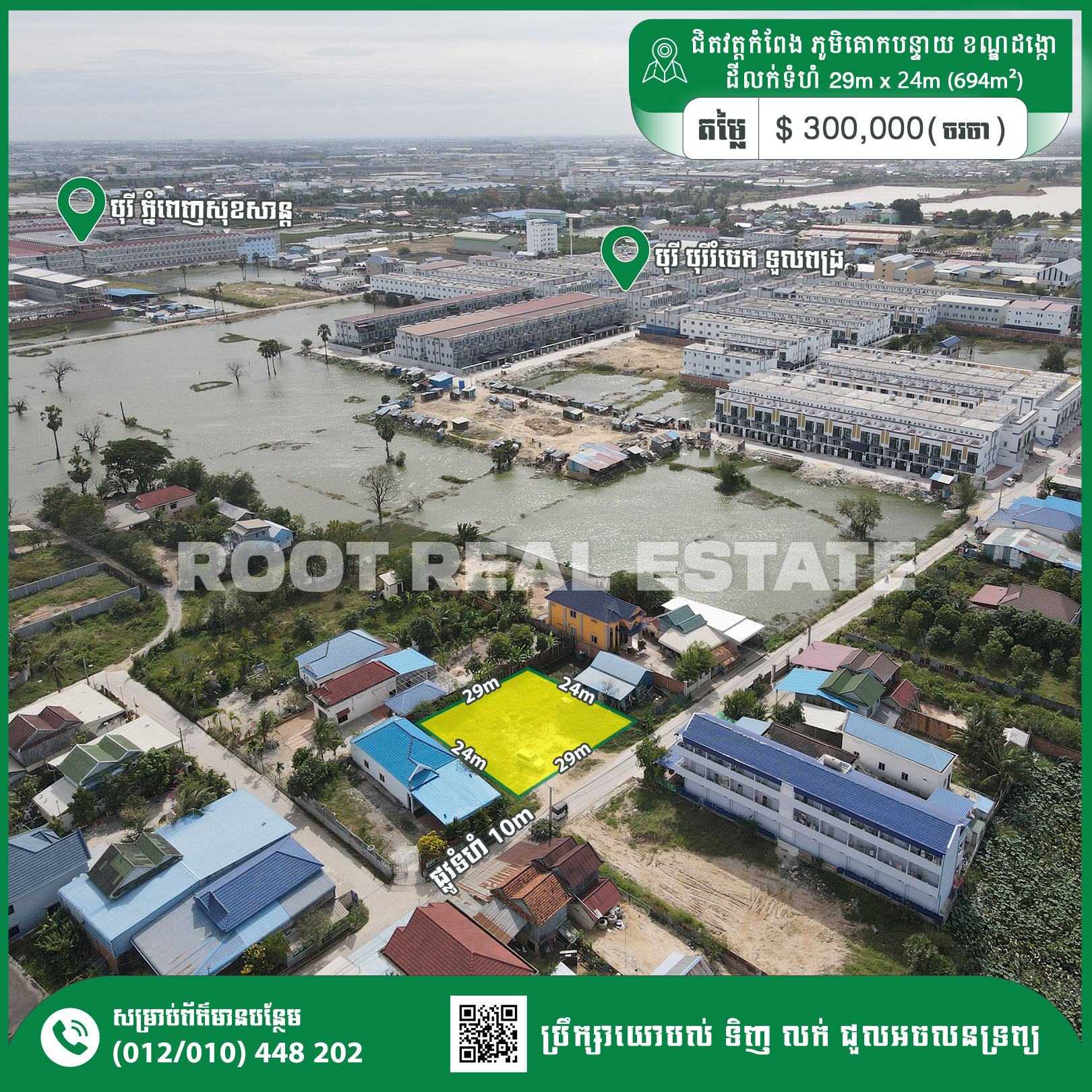 Land For Sale 432$/m² 600m From Toul Pong Road near Wat Kampeng