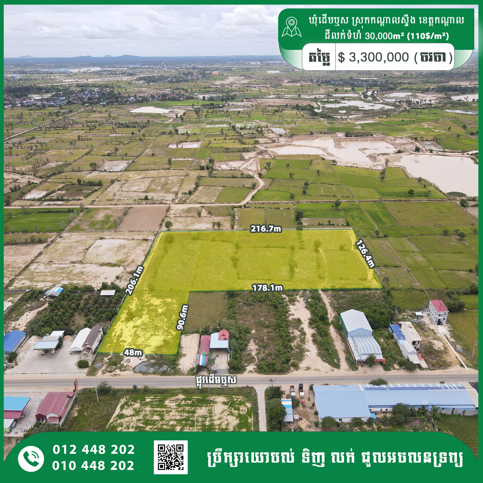 Land For Sale 110$/m² 5.6km from National Road 3, Kandal Stueng