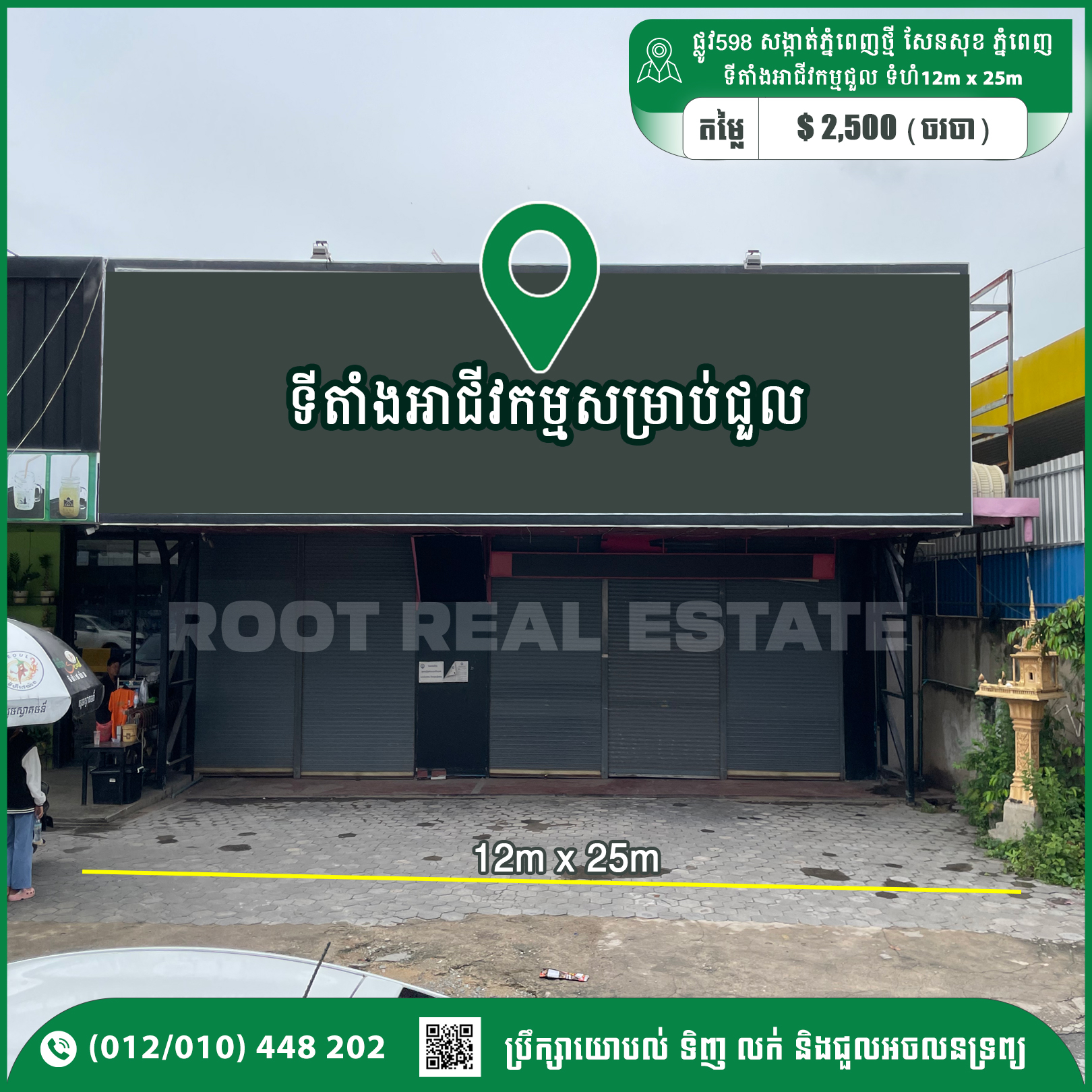 Business House For Rent 2,500$/month Street 598, Sen Sok