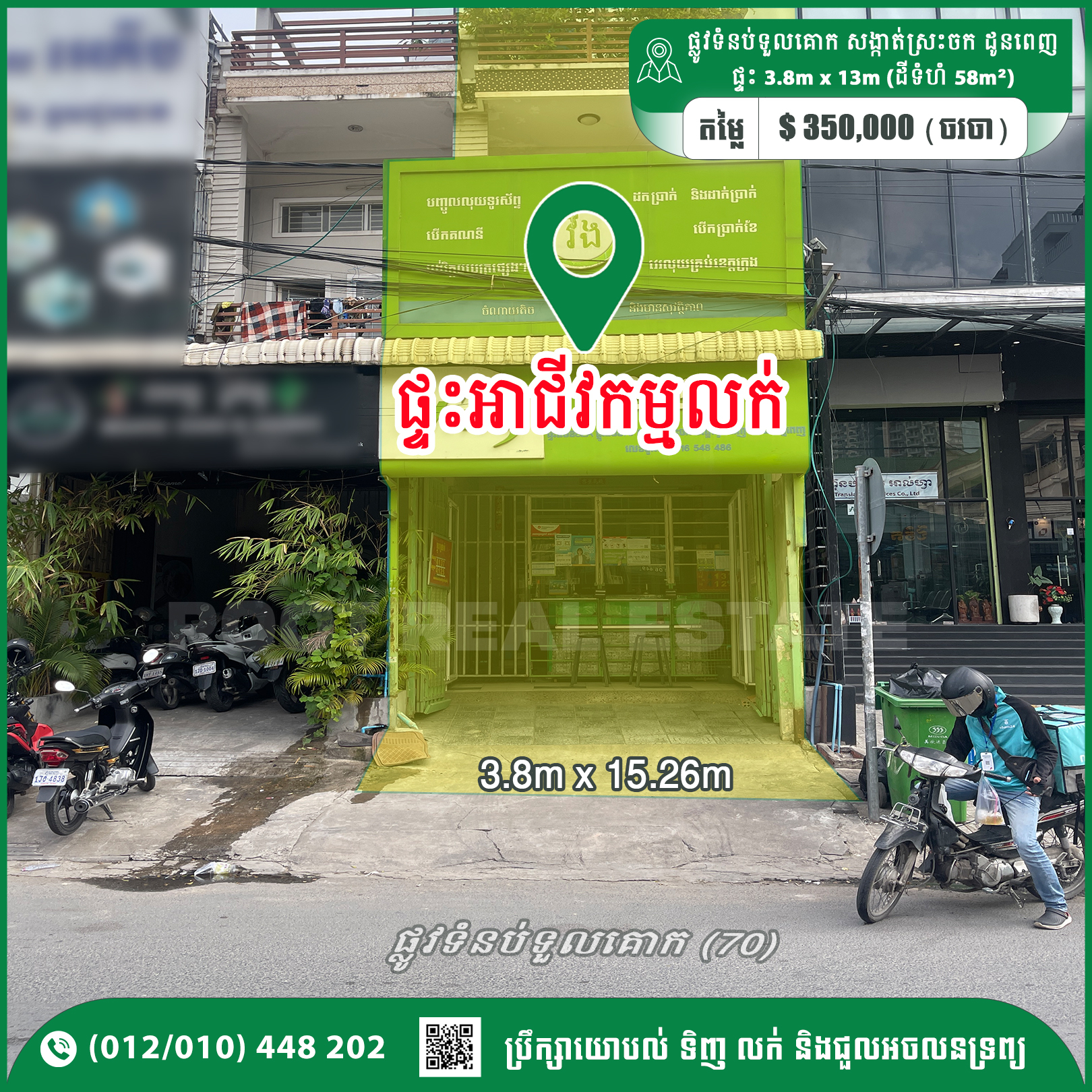 Shop House For Sale 350,000$ Toul Kork Dam Road 70, Daun Penh