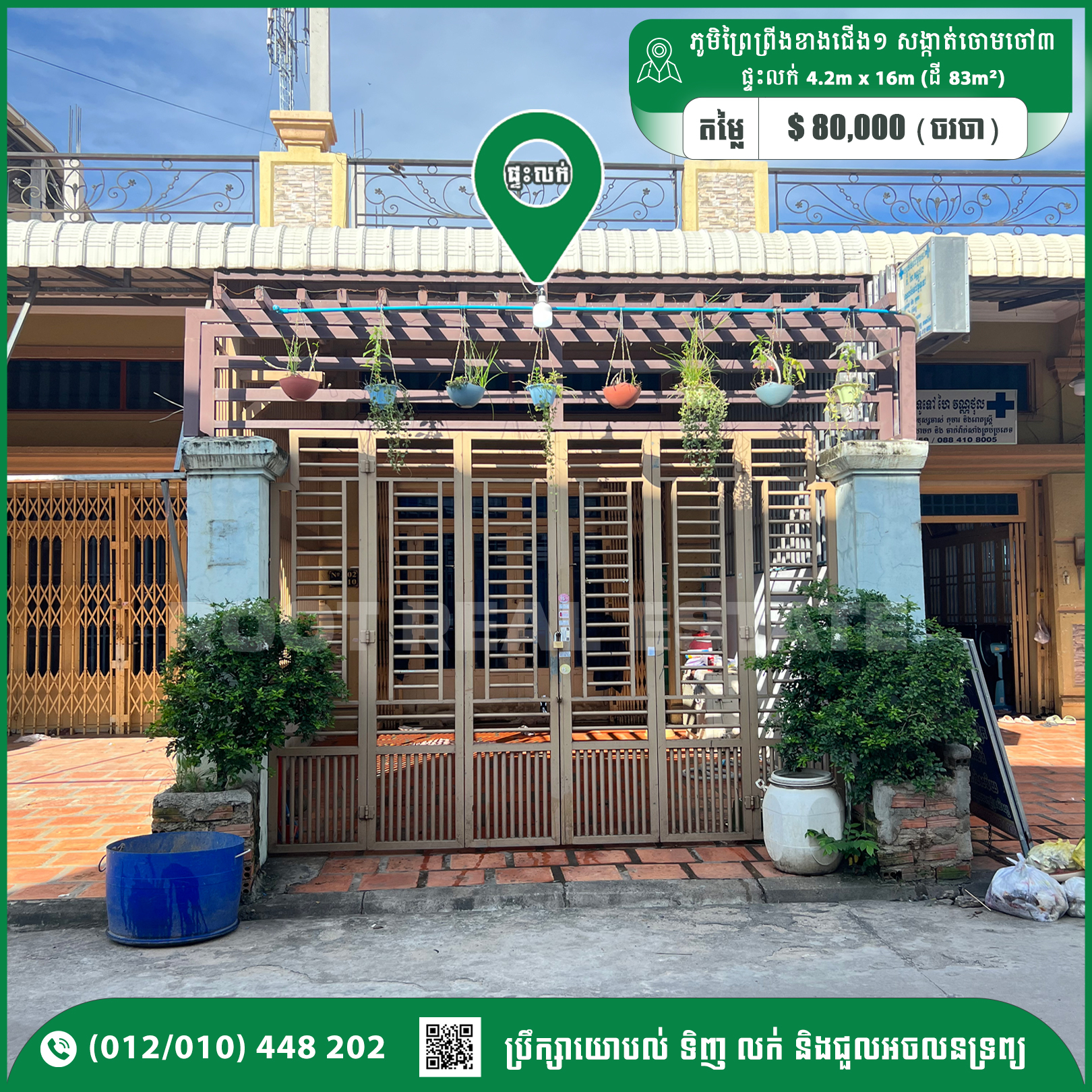 Shop House For Sale 80,000$ Prey Pring Khang Cheung 1, Sangkat Choam Chao 3