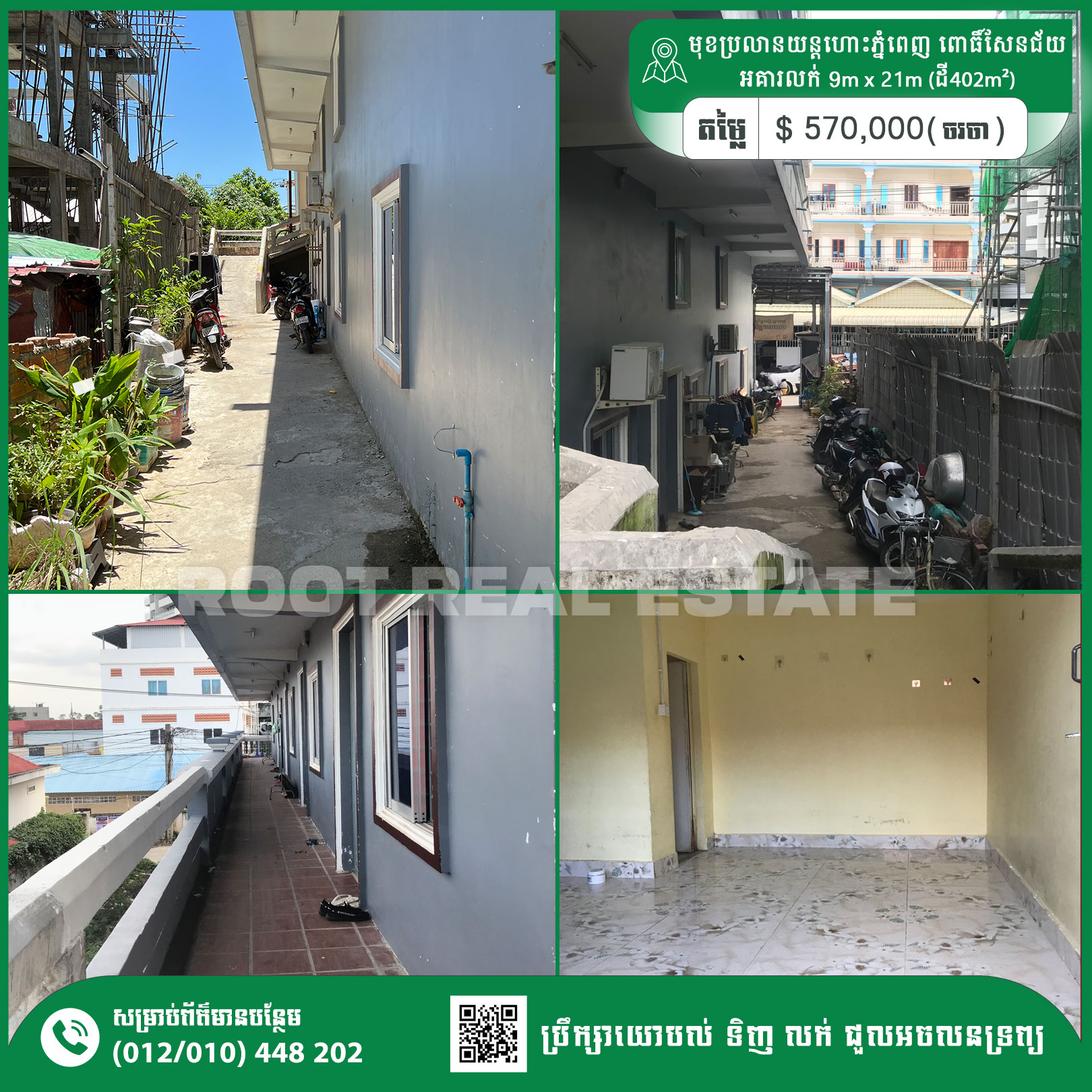 Building For Sale income 2,200$/month behind Pochentong Referral Hospital