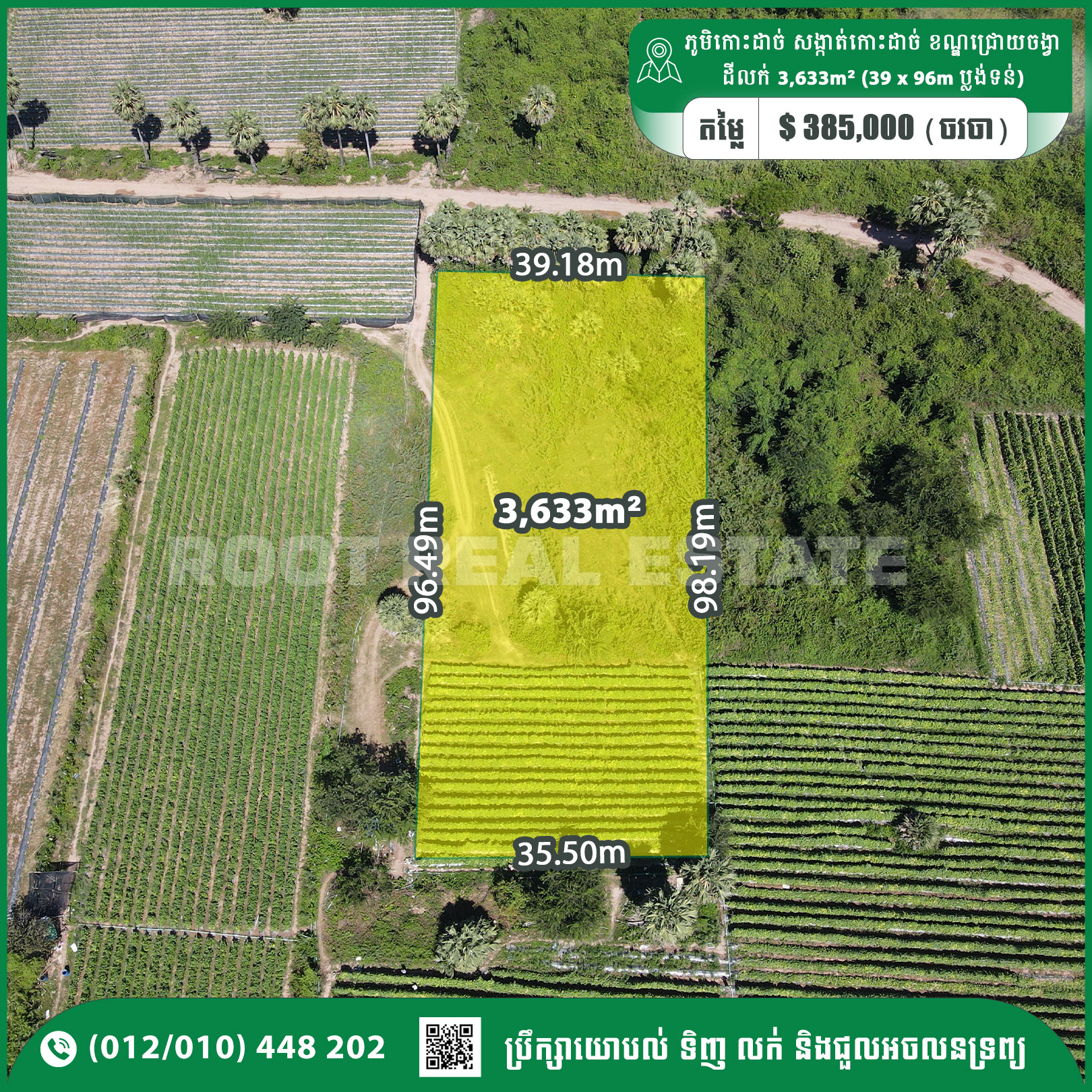 Urgent Land For Sale 385,000$ on Koh Dach, Chroy Changvar