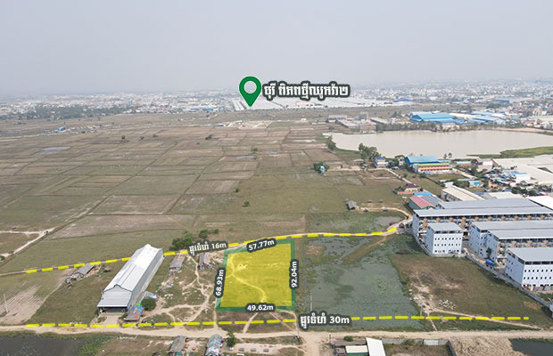 Commercial Land For Sale - Near Phnom Penh Airport